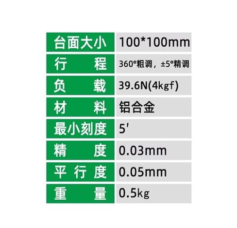 طاولة إمالة دوارة دقيقة RSPT100-L منصة زاوية دقيقة للموضع المركزي أصلية in Kuwait