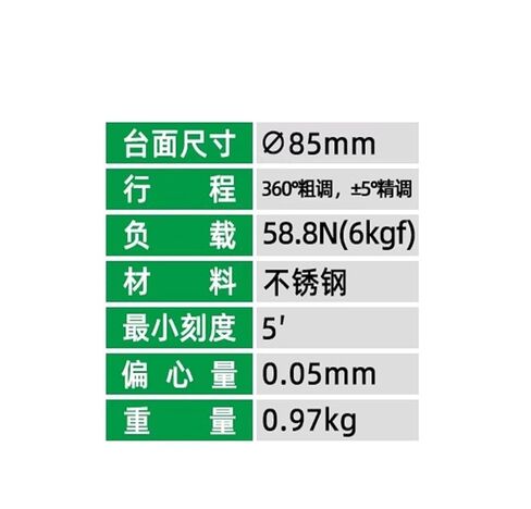 طاولة إمالة دوارة دقيقة RSP85-R منصة زاوية دقيقة للموضع المركزي أصلية in Kuwait