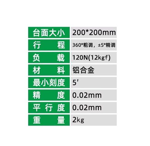 طاولة إمالة دوارة دقيقة RSP200-L منصة زاوية دقيقة للموضع المركزي أصلية in Kuwait