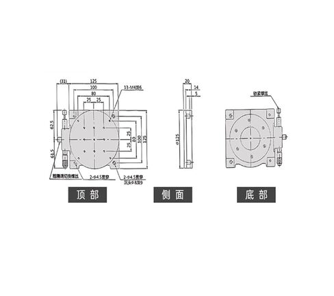 طاولة إمالة دوارة دقيقة RS125-L منصة زاوية دقيقة للموضع المركزي أصلية in Kuwait