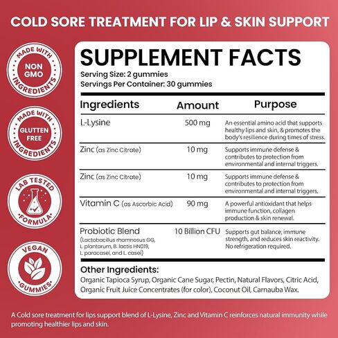 علاج قروح البرد لدعم الشفاه والبشرة باستخدام إل-ليسين والزنك وفيتامين ج والبروبيوتيك | معزز نباتي للمناعة يساعد على منع تفشي المرض ويعزز الشفاء بشكل أسرع | 60 علكة بنكهة التوت in Kuwait