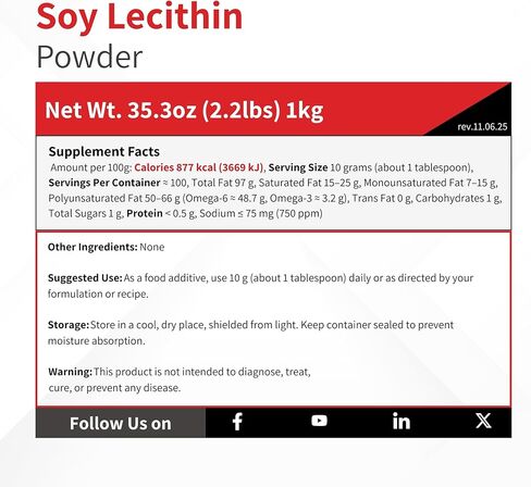 مسحوق ليسيثين الصويا آمن غذائيًا منزوع الزيوت - 1 كجم (2.2 رطل) - مكون مستحلب ومثبت in Kuwait