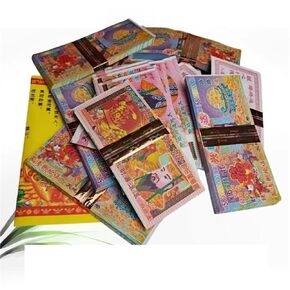 Sacrificial Supplies, Burning Paper Money, Ghost Coins, 10 Bundles in Kuwait