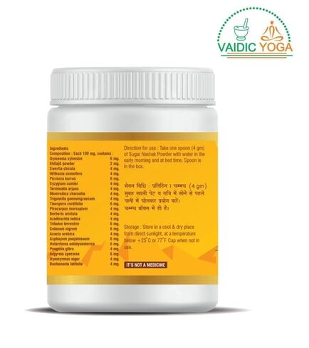 Vaidic Yoga Sugar Nashak Powder | Ayurvedic & Herbal | 100% Natural, Vegan, Made in USA | 13 oz in Saudi Arabia