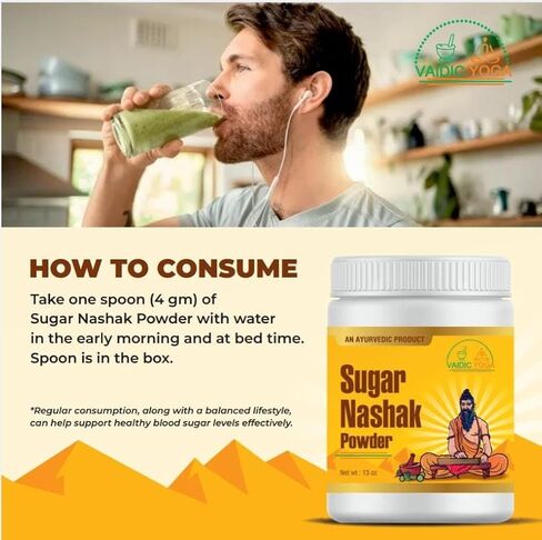 Vaidic Yoga Sugar Nashak Powder | Ayurvedic & Herbal | 100% Natural, Vegan, Made in USA | 13 oz in Saudi Arabia