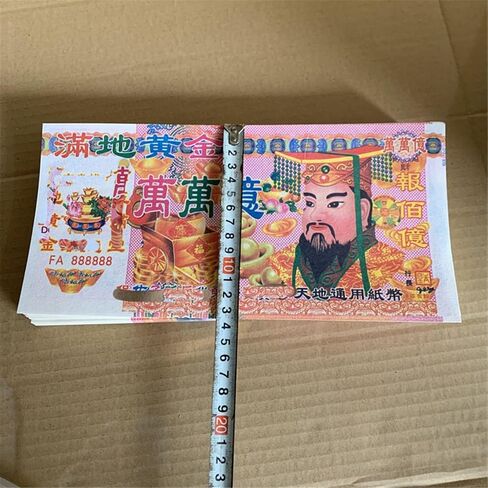 of 100 Trillion Yuan High Denomination Ghost Coins 1 Bundle in Kuwait