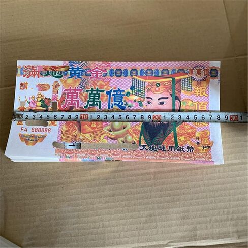 of 100 Trillion Yuan High Denomination Ghost Coins 1 Bundle in Kuwait