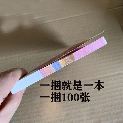 of 100 Trillion Yuan High Denomination Ghost Coins 1 Bundle in Kuwait