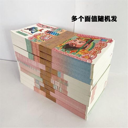 of Ghost Currency with Different Sizes and Denominations 10 Bundles in Kuwait