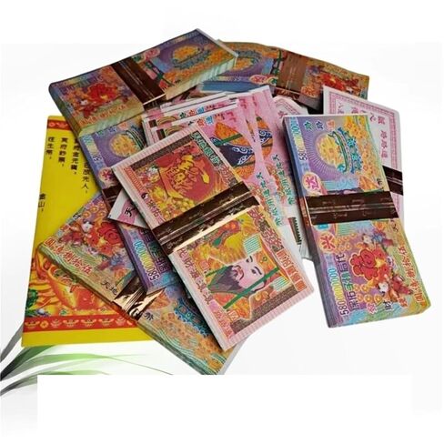 Sacrificial Supplies, Burning Paper Money, Ghost Coins, 10 Bundles in Kuwait