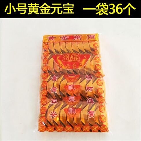 A Bag of 36 Finished Small Gold Ingots, Burnt Paper, and Sacrificial Offerings in Kuwait