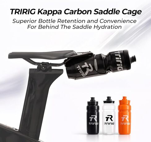 TRIRIG Kappa Carbon Saddle Rear Mounted Bike Water Bottle Cage for Cycling, MTB, Triathlon Bike Seat & Road Bike Saddle Water Bottle Holder - Triathlon Equipment Hydration Accessories in Saudi Arabia