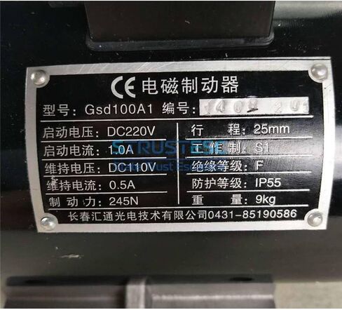 GSD100A1 245N DC220V 1.0A فرامل السلالم المتحركة المتوافقة مع Thyssenkrupp in Kuwait