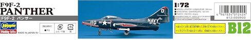 1:72 Scale F9F-2 Panther Model Kit in Saudi Arabia