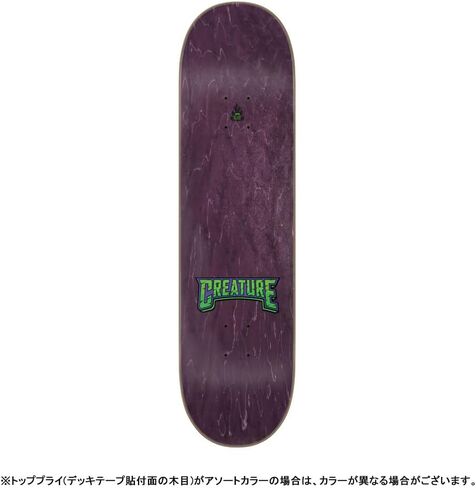 Creature Lockwood Robo Wolf Pro 8.25in x 32.04in Skateboard Decks in Kuwait