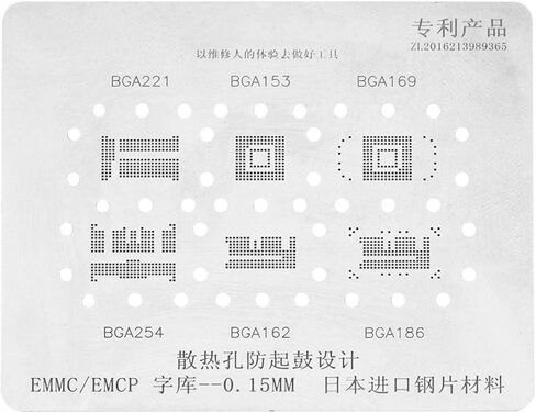 Mxzzand 6 in 1 Universal Net Stencils BGA Stencils For BGA153/162/169/186/221/254/EMMC Soldering Accessories in Kuwait