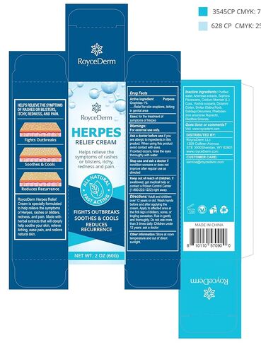 Roycederm Herpes Cream – Soothes Itching, Redness, Discomfort, and Sensitive Areas – Fast-Absorbing & Gentle Formula in Kuwait