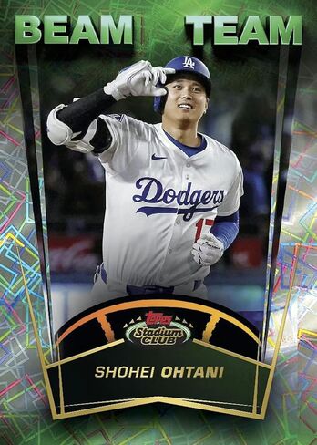 2025 Topps Stadium Club Baseball Mega Trading Card Box (2 Sepia Parallels Per Box) in Saudi Arabia