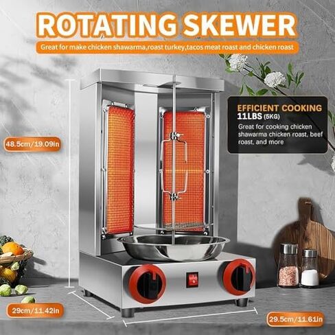 Shawarma Grill Machine - Stainless Steel Vertical Rotisserie Oven, 11lbs Capacity, 300°C, Propane Gas, Commercial Gyro Broiler for Home & Restaurant, 02 in Saudi Arabia