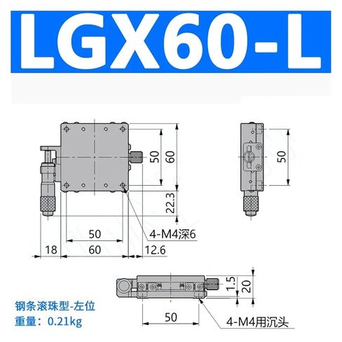 X-axis 60x60mm Trimming Platform Bearing Adjustment LGX60-L Horizontal Rail Aluminum Alloy in Saudi Arabia