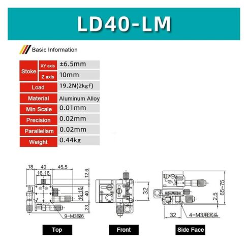 طاولة الرفع اليدوية ذات الضبط الدقيق لمحور LD40-LM XYZ in Saudi Arabia