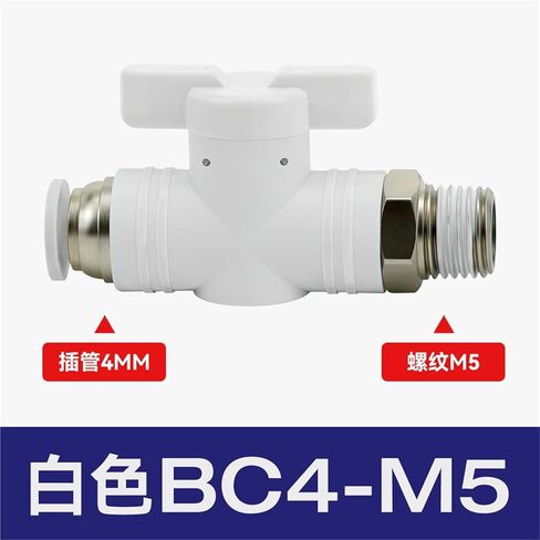 صمام يدوي بلاستيكي مشترك هوائي BUC-8/4/6/10/12 مفتاح يدوي لأنابيب الهواء BTC BC8-02 1 قطعة (أبيض) in Kuwait