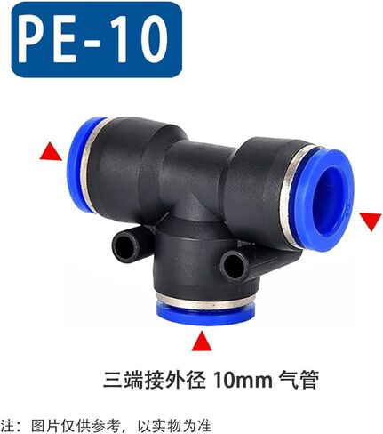 Blue Plastic T-shaped Quick Plugs Air Hose Connector PE4/6/8/10/12/16 Pneumatic 1Pcs(PE10) in Saudi Arabia
