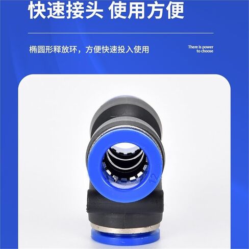 Blue Plastic T-shaped Quick Plugs Air Hose Connector PE4/6/8/10/12/16 Pneumatic 1Pcs(PE10) in Saudi Arabia
