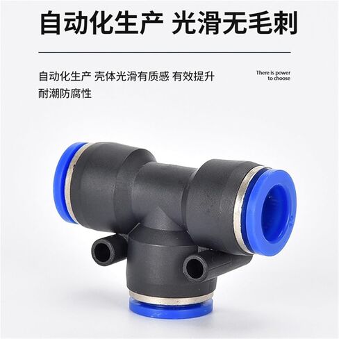 Blue Plastic T-shaped Quick Plugs Air Hose Connector PE4/6/8/10/12/16 Pneumatic 1Pcs(PE10) in Saudi Arabia