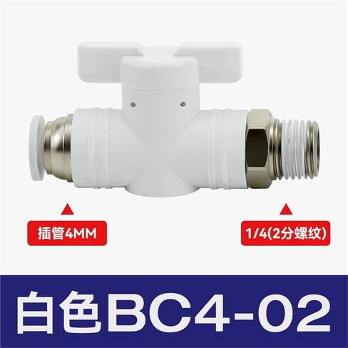 صمام يدوي بلاستيكي مشترك هوائي BUC-8/4/6/10/12 مفتاح يدوي لأنابيب الهواء BTC BC8-02 1 قطعة (أبيض) in Kuwait