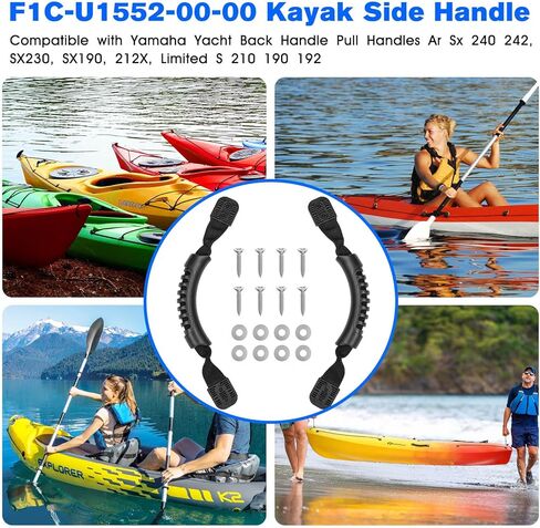 المقبض الخلفي القبضات الجمعية F1C-U1552-00-00 لياماها القوارب النفاثة SX230 SX190 212X S210 S190 S192 AR240 AR242-2 Pack in Kuwait