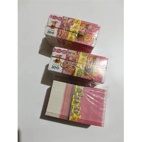 100 Yuan Ghost Currency Paper Money, 10 Bundles in Kuwait