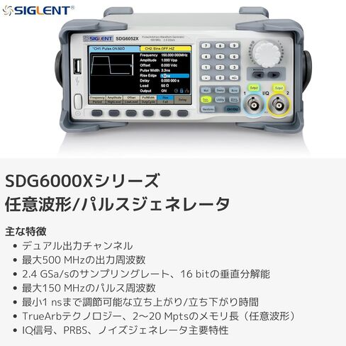 SIGLENT SDG6022X Function/Arbitrary Waveform Generator Signal Generator Bandwidth 200 MHz in Kuwait