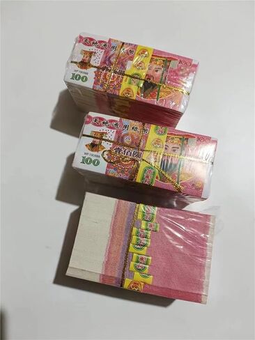 100 Yuan Ghost Currency Paper Money, 10 Bundles in Kuwait