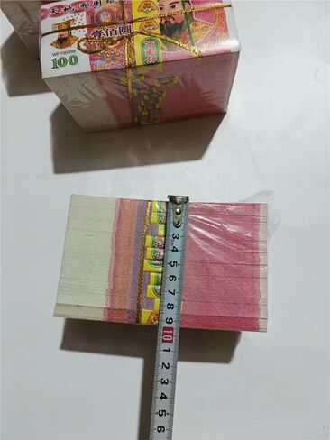 100 Yuan Ghost Currency Paper Money, 10 Bundles in Kuwait