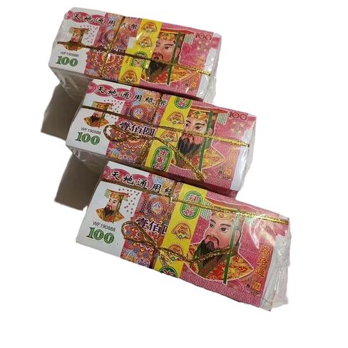 100 Yuan Ghost Currency Paper Money, 10 Bundles in Kuwait