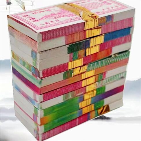 of Ghost Currency, Ghost Money, Burning Paper, Sacrificial Supplies 13 Bundles in Kuwait