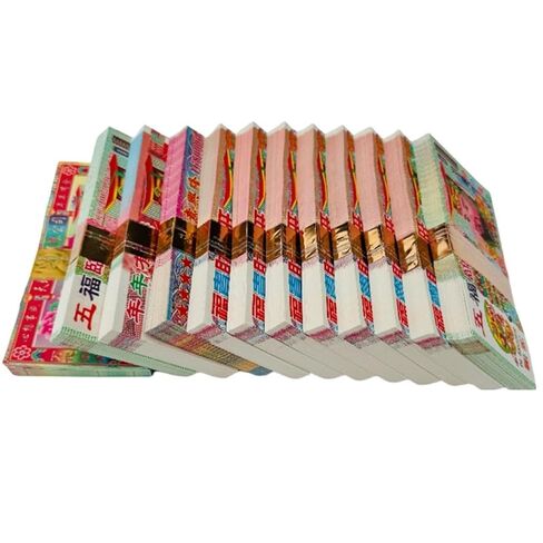 Sacrificial Supplies, Ghost Currency, Paper Money, 12 Bundles in Kuwait