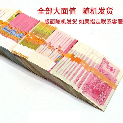 of Paper Money, Ghost Money, Ghost Money, Large Denomination Matching 10 Bundles in Kuwait