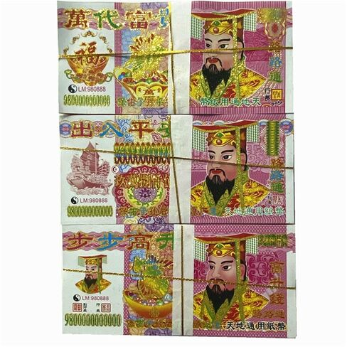 of Ghost Currency, Ghost Money, Burning Paper, Sacrificial Supplies 10 Bundles in Kuwait