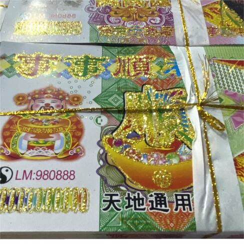 of Ghost Currency, Ghost Money, Burning Paper, Sacrificial Supplies 10 Bundles in Kuwait