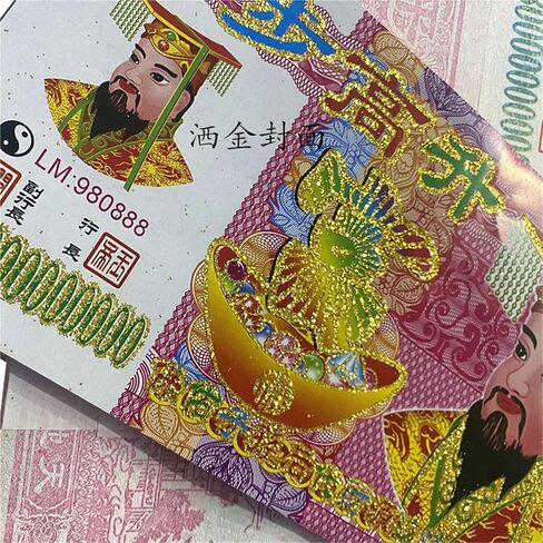 of Ghost Currency, Ghost Money, Burning Paper, Sacrificial Supplies 10 Bundles in Kuwait