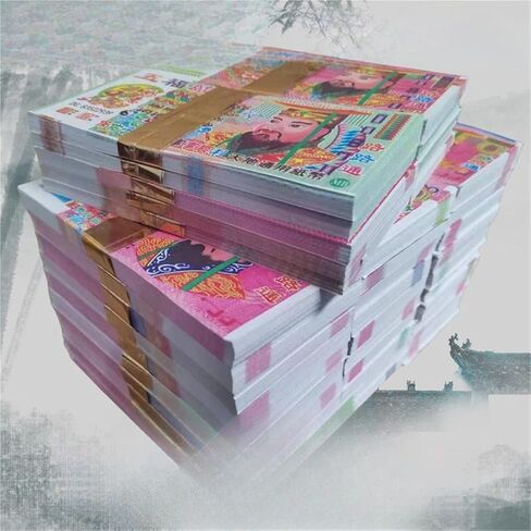 Double Sided Printing of Ghost Coins, 5 Bundles(All Large denominations) in Kuwait