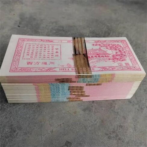 of Ghost Currency, Ghost Money, Burning Paper, Sacrificial Supplies 10 Bundles in Kuwait