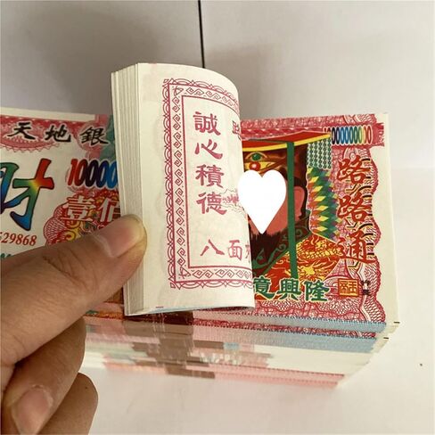 10 Bundles of Ghost Coins of Different Sizes and Denominations in Kuwait