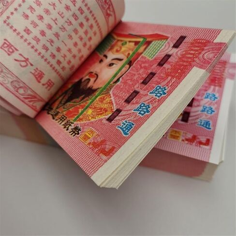 10 Bundles of Ghost Currency Burned Paper in Kuwait