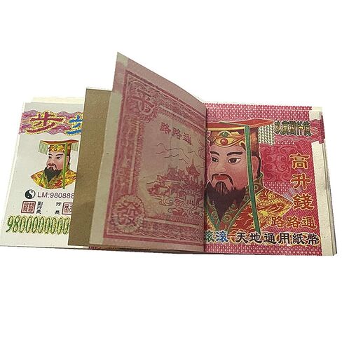 1 حزمة من عملات الأشباح in Kuwait