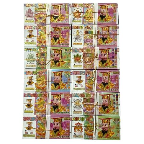 1 حزمة من عملات الأشباح in Kuwait