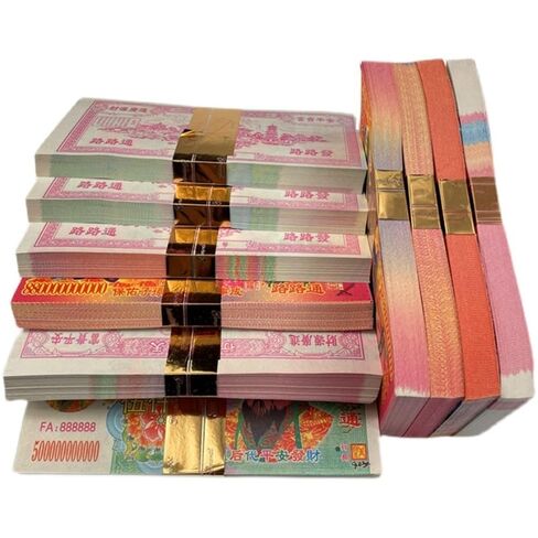 of Ghost Currency, Ghost Money, Burning Paper, Sacrificial Supplies 10 Bundles in Kuwait