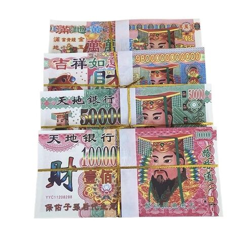 of Ghost Currency Paper Money 1 Bundle in Kuwait